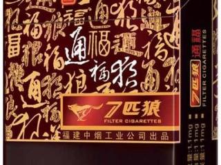 盘点20元左右比较受欢迎的香烟介绍一览