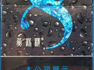 20元左右的香烟排行 20元左右的香烟哪个口感好