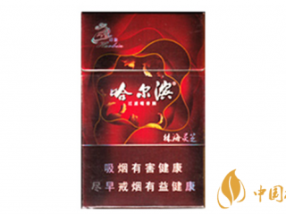 哈尔滨硬红香烟味道怎样 哈尔滨硬红香烟口感测评