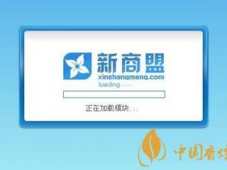 卷烟销售工作70年回顾 见证中国烟草行业的发展！