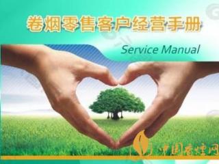 中国烟草管控有什么作用 中国烟草存在的六个意义介绍