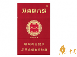 双喜硬世纪经典口感如何 双喜硬世纪经典口感测评