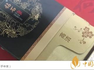 钻石新品香烟君子中支口感品吸一览