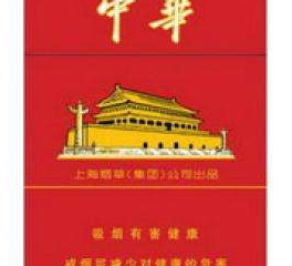 中等档次的香烟排行榜 口感好的中等档次香烟推荐