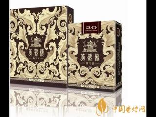 最好抽的6款细支香烟推荐 黄鹤楼天下名楼口感一览