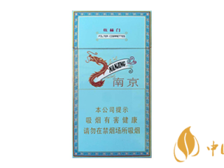 南京煊赫门细支香烟价格 南京煊赫门香烟口感分析
