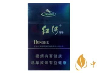 红河烟最好抽的4款推荐 红河香烟价格表图
