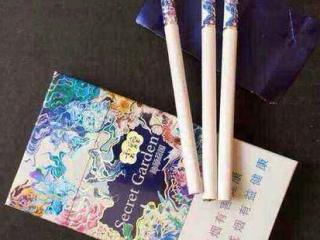 云烟(神秘花园)价格介绍 云烟（神秘花园）口感评测