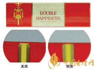 红双喜硬盒真假鉴别 红双喜硬盒真假烟对比图