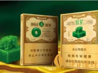 玉之至尊，烟中极品 ——“玉溪（双中支翡翠）”品鉴