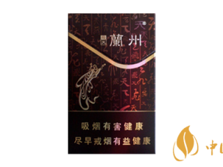 好抽的兰州香烟有哪些 好抽的5款兰州香烟推荐