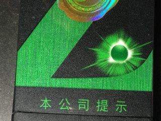 贵烟行者梦口感包装测评介绍2020