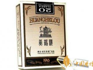 黄鹤楼2018是什么烟 黄鹤楼(大吉双爆珠)新品香烟狗年生肖贺岁版
