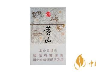 黄山大黄山香烟怎么样 黄山大黄山香烟好抽吗