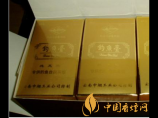 钓鱼台香烟最受欢迎排行榜 钓鱼台香烟价格及图片一览
