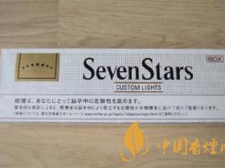 日本七星香烟哪款好抽&nbsp;&nbsp;日本七星经典香烟介绍