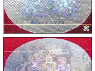 红塔山硬世纪香烟真假鉴别小技巧