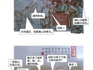 黄山(红方印前店后坊)中支、细支品吸感受分析