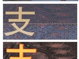 最新和天下细支真假辨别方法
