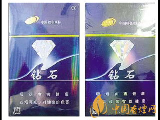 钻石硬蓝真假烟怎么鉴别 钻石硬蓝真假烟对比图