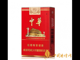 如何通过包装识别中华真假烟？