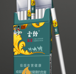 云烟系列好抽的细支烟 云烟口感介绍