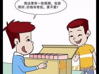 浙江省局专题部署防疫新阶段卷烟打假打私打非工作！