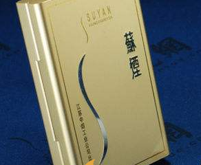 口感最好的苏烟排行 最好抽的苏烟