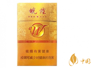黄山七星皖烟硬盒口感及包装测评介绍