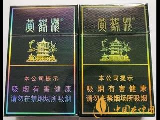 娇子祥云系列的3款烟 娇子祥云烟价格表和图片介绍