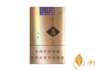 玉溪软和谐香烟怎么样 玉溪软和谐香烟价格及参数一览