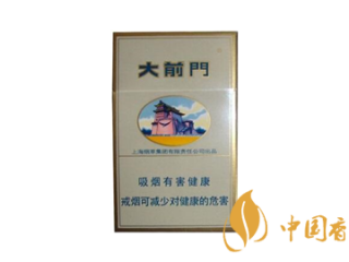 大前门香烟为什么不让卖 大前门香烟难买的几个原因分析