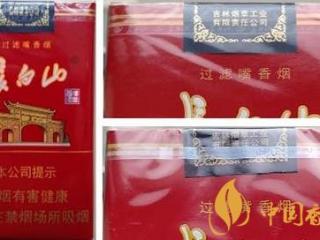 想要鉴别长白山软红香烟真假，只需要注意这三点！