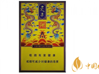 娇子传奇天子侧开式香烟包装及口感详情分析