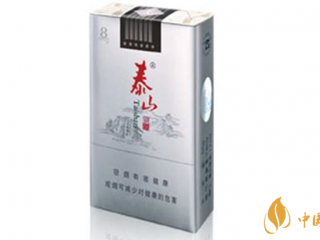 软泰山望岳香烟真伪鉴别2020最新