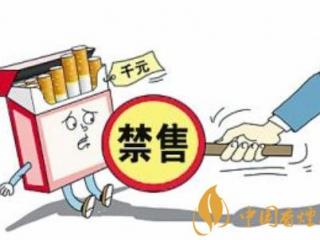 2020天价烟问题整治开始 甘肃烟草局开启四项举措紧抓！