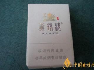 安徽香烟有哪些品牌2020最新  安徽有哪些好抽的香烟