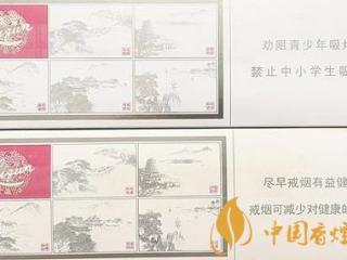 利群西子阳光香烟真假分辨 利群西子阳光条盒鉴别！