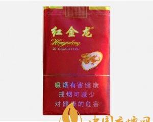 红金龙软红如何辨别真假 软红金龙烟真伪鉴别小技巧