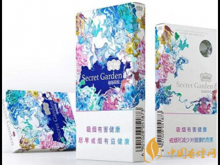 云烟(神秘花园)价格及口感介绍