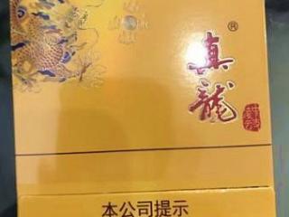 2020烟草行业借助浙烟模式 全面助推终端转型！