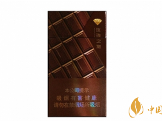 钻石玫瑰之旅细支好抽吗 钻石玫瑰之旅细支味道测评