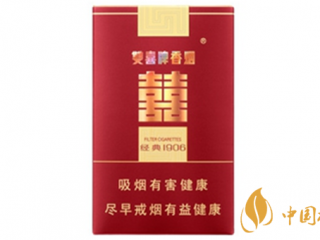 2020双喜软经典1906好抽吗？双喜软经典1906口味品鉴2020