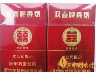 双喜硬世纪经典假烟怎么识别 双喜硬世纪经典真假鉴别技巧介绍