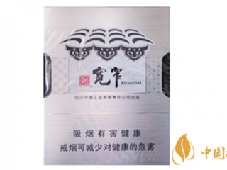 娇子宽窄自在好抽吗 娇子宽窄自在香烟爆珠口感分析