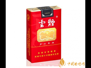 软珍品云烟真伪鉴别方法介绍