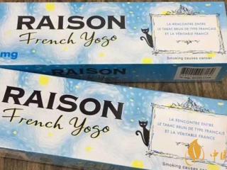 铁塔猫红酒烟好抽吗？铁塔猫红酒烟口感测评