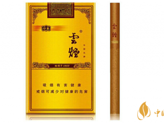 云烟软礼印象好抽吗？云烟软礼印象口感品析2020