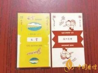 云霄烟是什么意思 云霄烟能抽吗