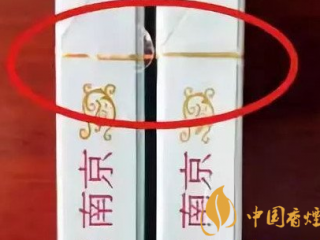 南京煊赫门真假鉴别 煊赫门怎么看真假